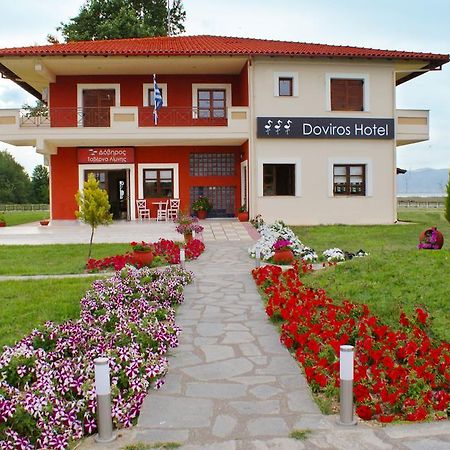 Doviros Hotel Doirani Bagian luar foto